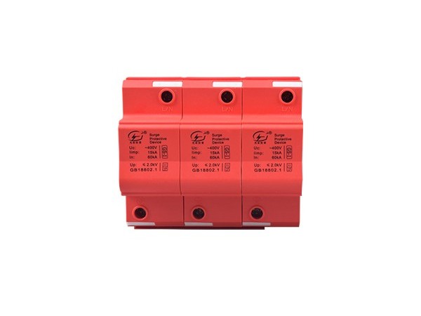 GS-I-15/4P浪涌保護(hù)器廠家直銷【光束防雷】