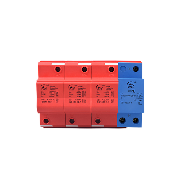 浪涌保護器
