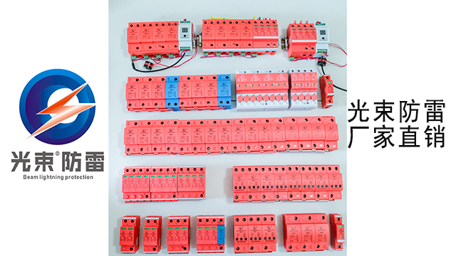 浪涌后備保護器SPD
