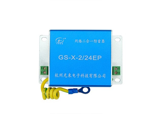 安防監控攝像機該如何防護？【光束防雷】