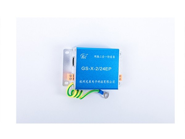 監(jiān)控三合一防雷器