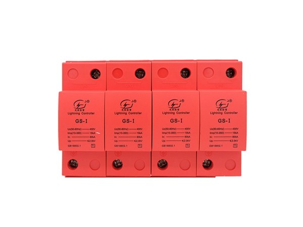 浪涌保護(hù)器多少錢