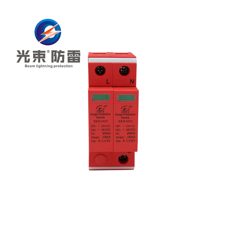GS-II-24DC浪涌保護(hù) 器