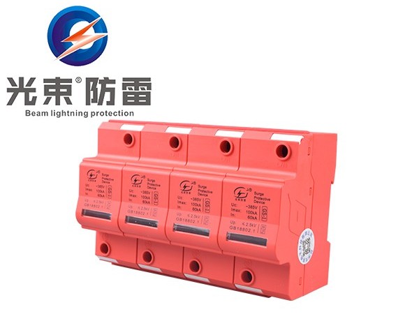 三相和單相浪涌保護(hù)器