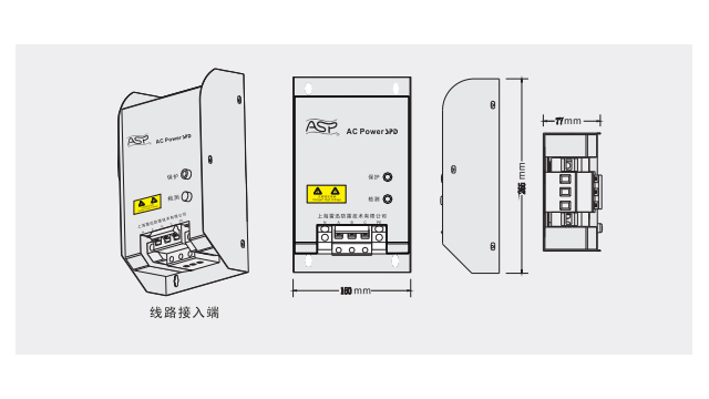 雷迅限壓型防雷箱 【光束防雷】 雷迅限壓型防雷箱 【光束防雷】