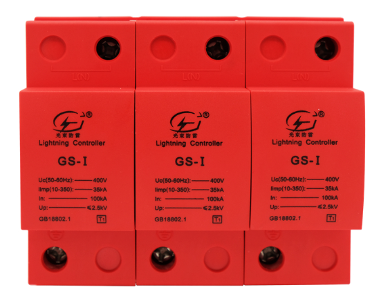 浪涌保護器多少錢