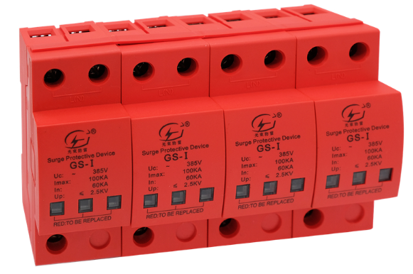 一級(jí)電涌保護(hù) 器