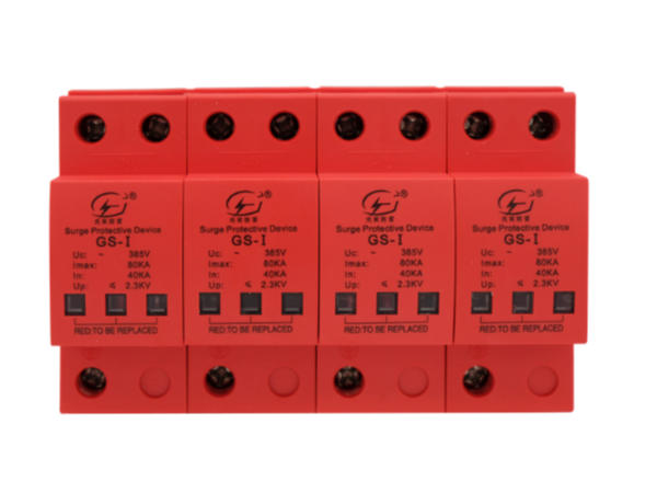 一級(jí)電涌保護(hù)器