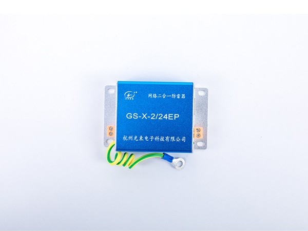 信號(hào)防雷器