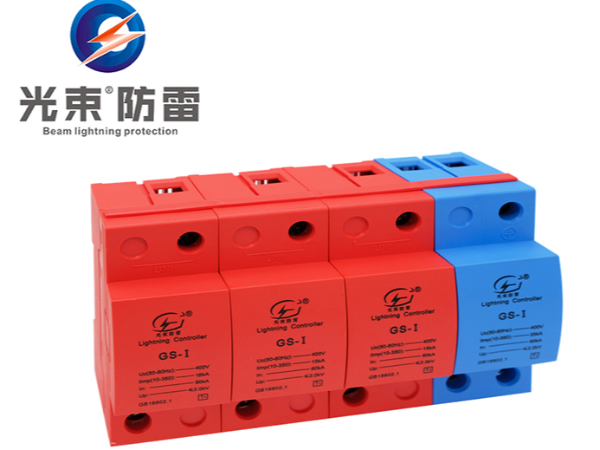 國(guó)產(chǎn)浪涌保護(hù)器
