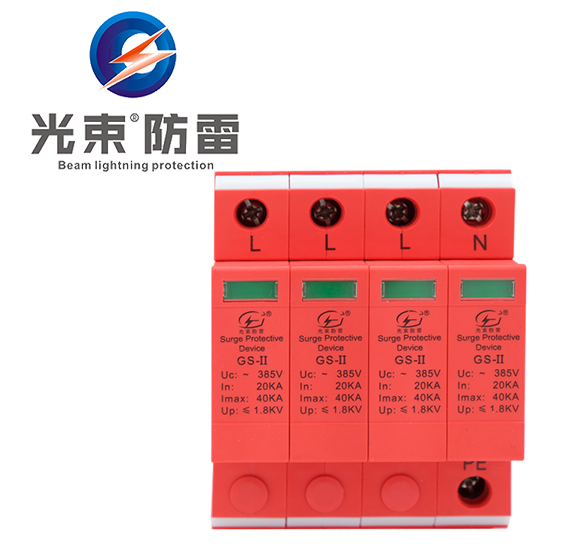 防雷器品牌