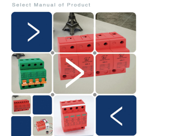 浪涌保護(hù)器生產(chǎn)廠家