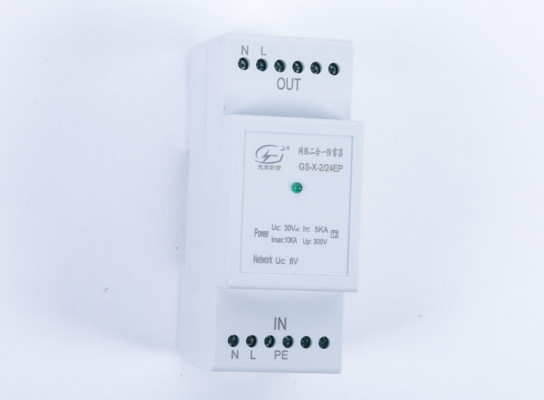 上海電涌保護器