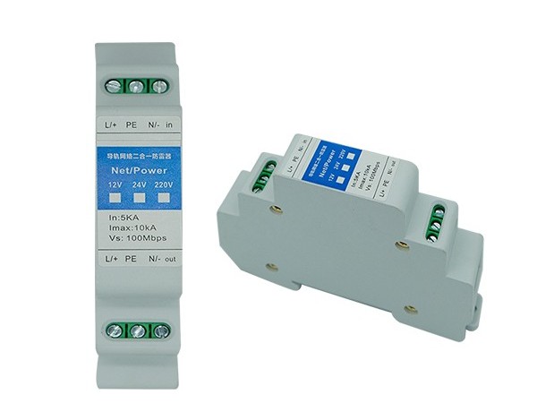 三合一防雷器和二合一防雷器的區(qū)別體現(xiàn)在這2個方面【光束防雷】