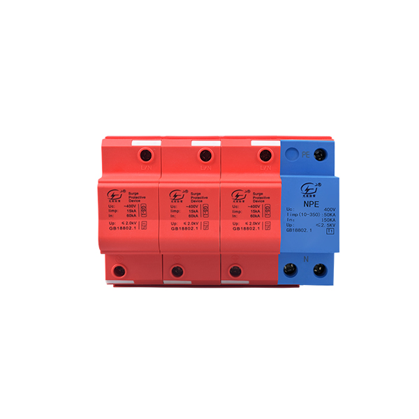 一級(jí)浪涌保護(hù)器