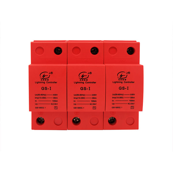 小區(qū)防雷設(shè) 施