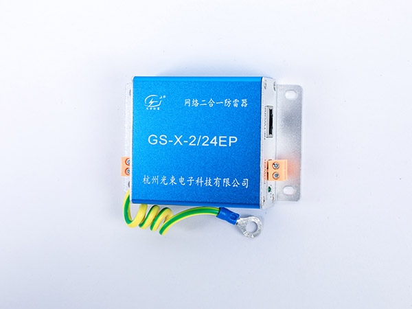 避雷器與浪涌保護器的區別有哪些？