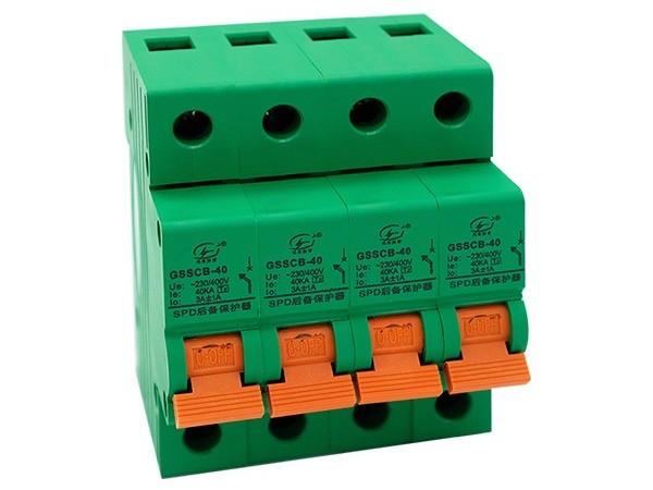 后備保護(hù)器