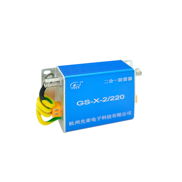 網(wǎng)絡(luò)信號防雷器