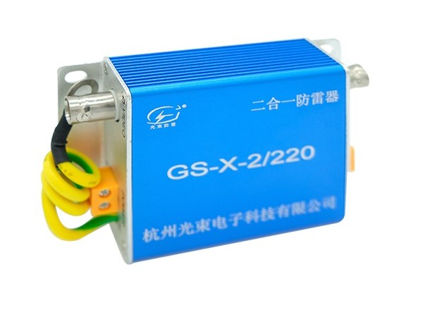 監(jiān)控防雷器安裝需要注意事項(xiàng)，點(diǎn)擊了解【光束防雷】