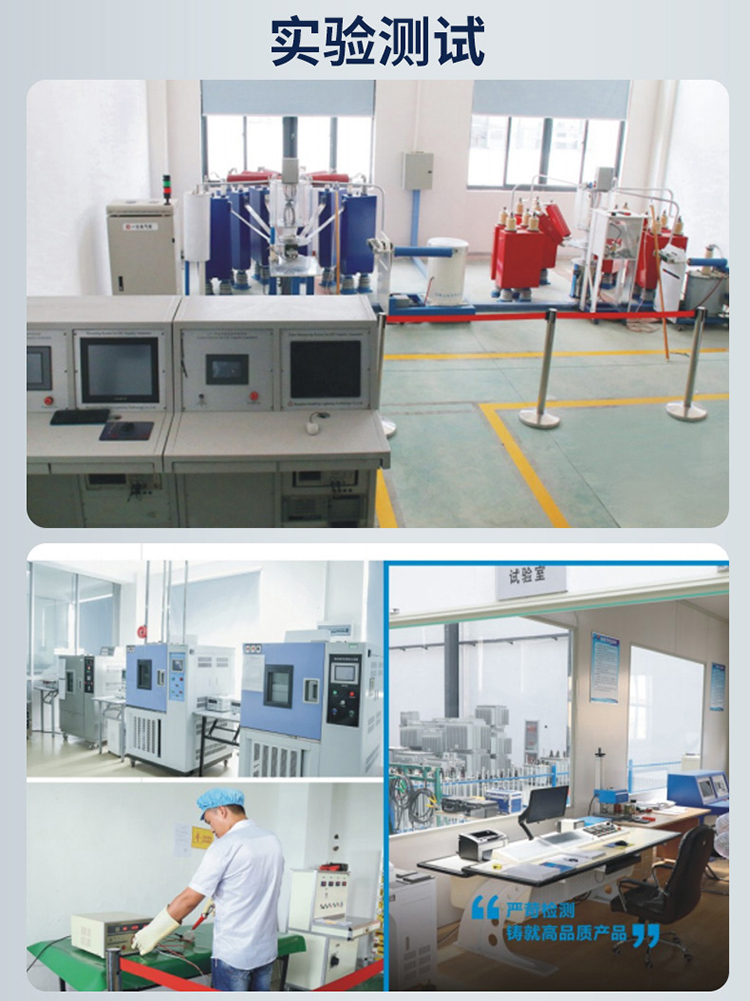 浪涌保護(hù)器