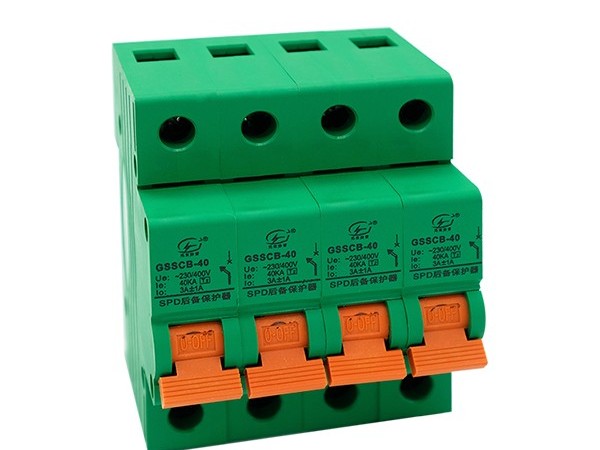 后備保護(hù)器的主要作用體現(xiàn)在什么方面？【光束防雷】