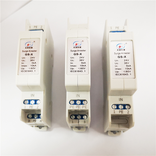 網絡防雷器