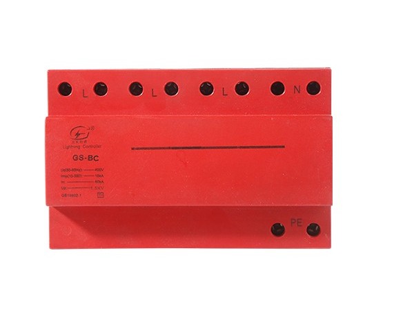 有責任心的浪涌保護器生產廠家-全體員工做好疫苗接種【光束防雷】