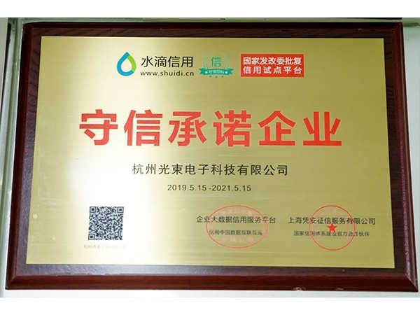 電涌保護(hù)器