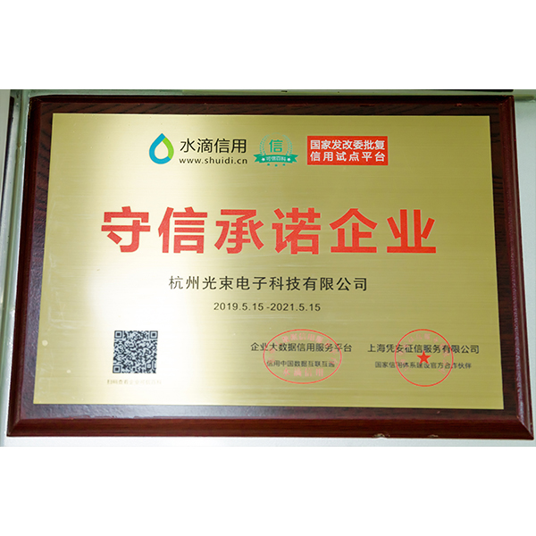 電涌保護(hù) 器