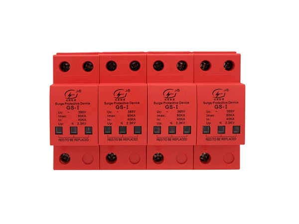 GS-I-80浪涌保護(hù)器