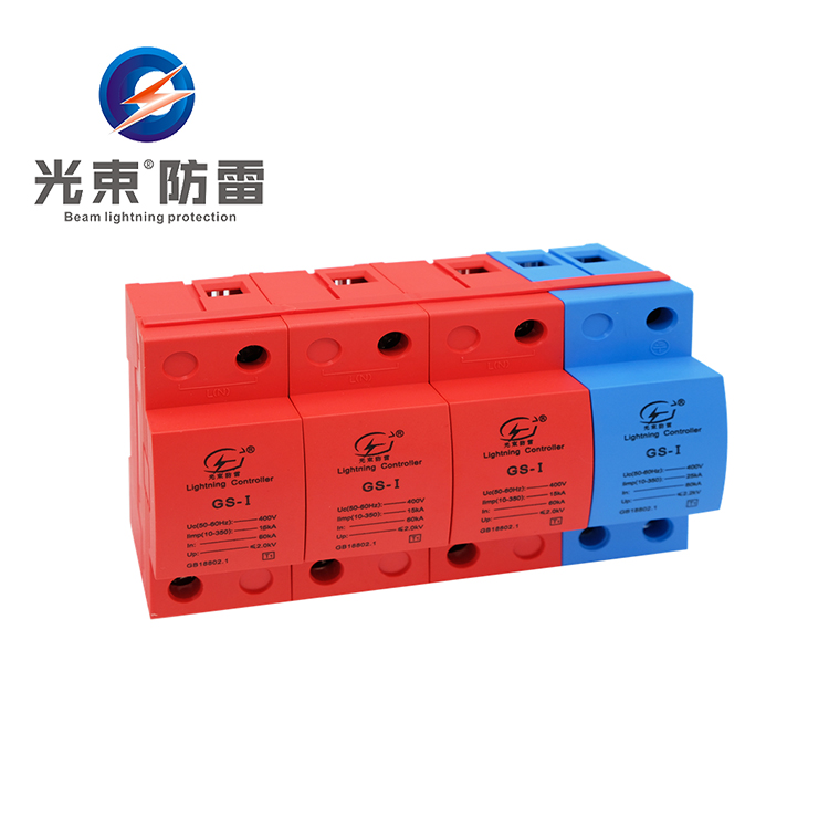 浪涌保 護(hù)器