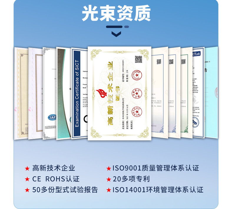 浪涌保護(hù)器