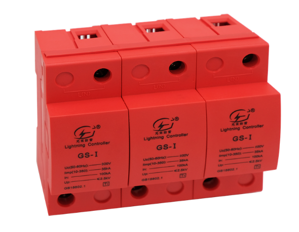 光束浪涌保護 器