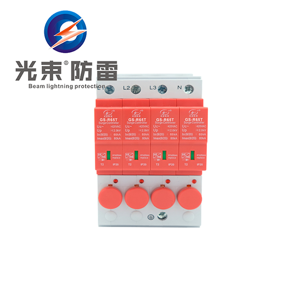 價格合理的浪涌保護 器