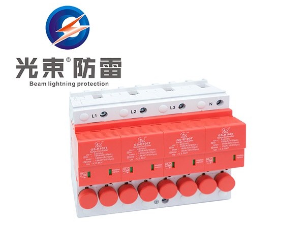 價格合理的浪涌保護器