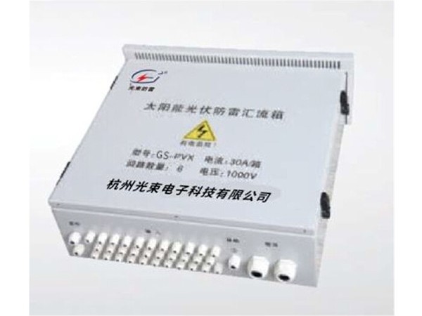 為什么要用智能監(jiān)控箱？【光束防雷】