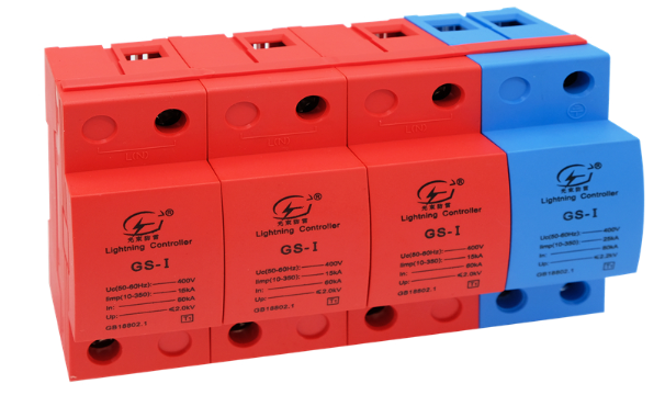 電涌保護(hù)器多少錢一 臺