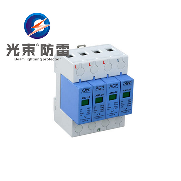ASP雷迅信號(hào)防雷 器