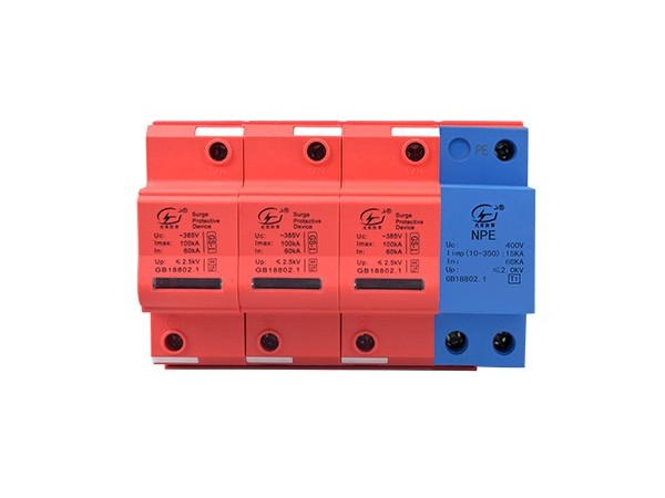 一級(jí)浪涌保護(hù)器都有些什么類型呢【光束防雷】