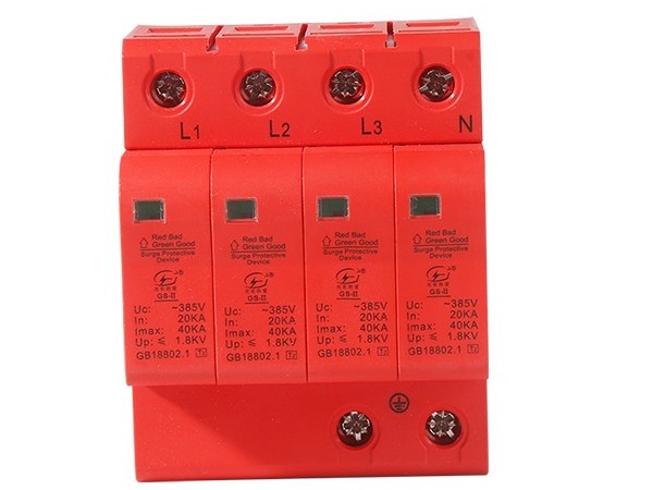 二級(jí)電涌保護(hù)器