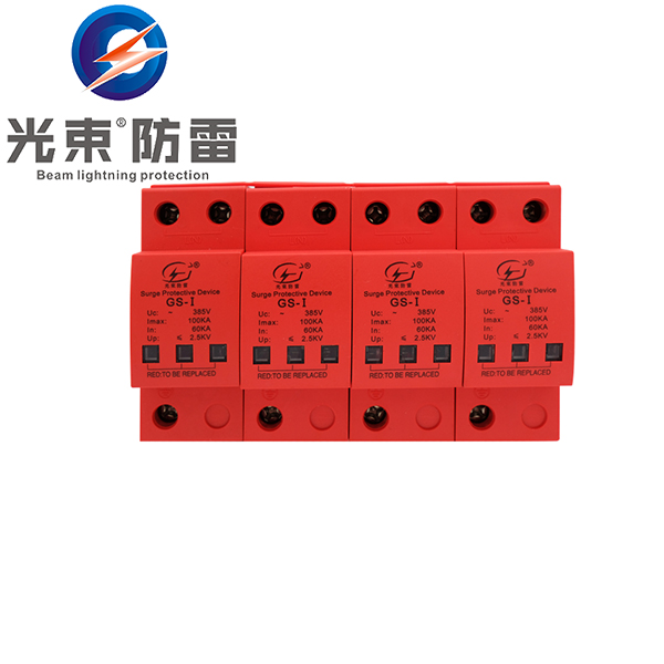 電涌保護(hù)器廠家