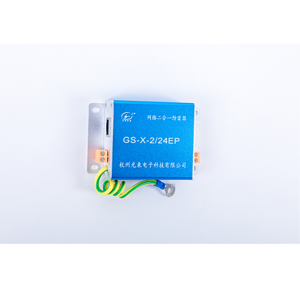 監(jiān)控網(wǎng)絡(luò)電源二合一防雷 器