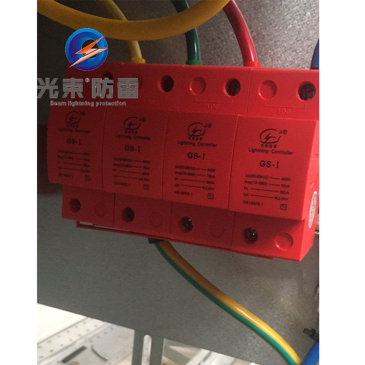 防雷 器