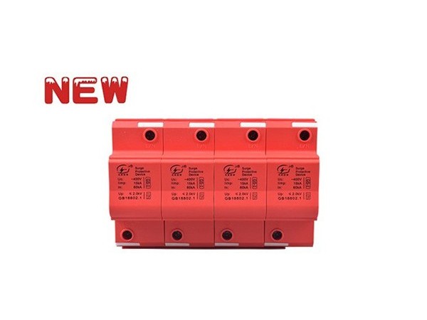 電涌保護(hù)器有哪些選擇類(lèi)型？【光束防雷】