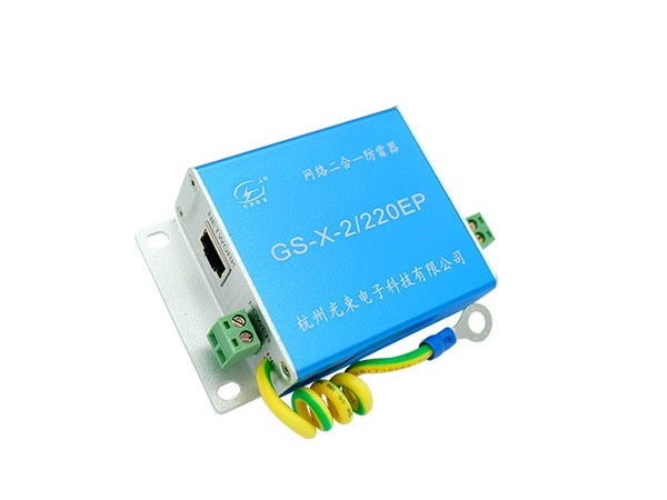 信號(hào)防雷器多少錢一個(gè)?和哪些因素有關(guān)?【光束防雷】