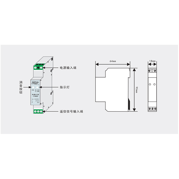 EC-100高森浪涌保護器