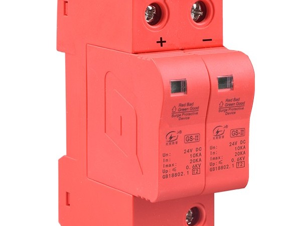 防雷器老劣化怎么辦？【光束防雷】