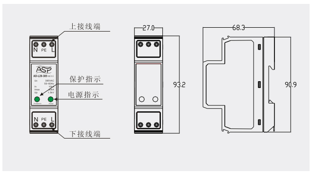 雷迅組合型浪涌保護(hù)器【光束防雷】 雷迅組合型浪涌保護(hù)器【光束防雷】