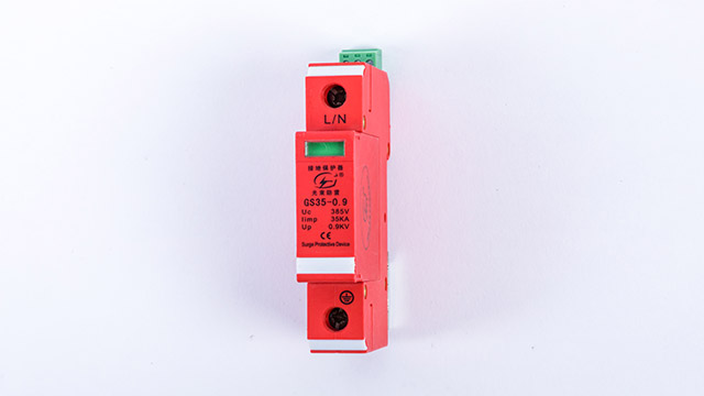 電源接地保護(hù)器GS35-0.9